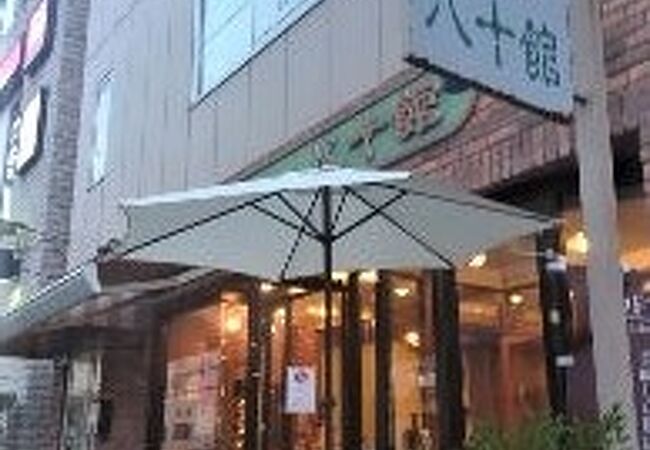 北朝霞のお洒落な喫茶店
