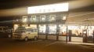 三田製麺所 国分寺並木店