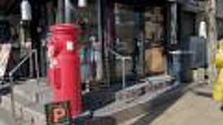 赤いポストが目印