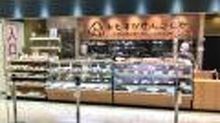 おむすび専門店