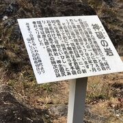 高山彦九郎