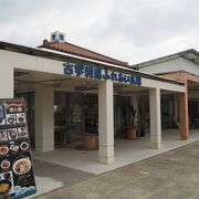 地元の直売所