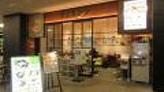 ポンガラカレー 大手町プレイス店