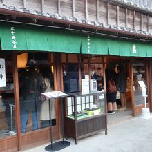 おかげ横丁にあります