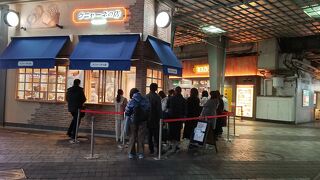 アマ～い香りが漂う！