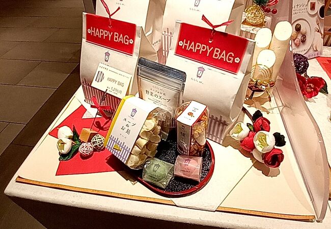 新春の福袋
