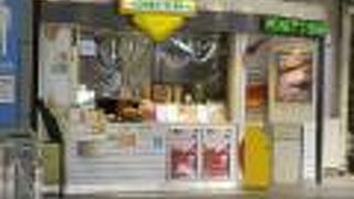 健康によい飲み物です