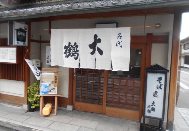 古くからの蕎麦のお店です。