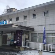 ファミリースキー場