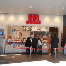 ５５１蓬莱ユニバーサルシティウオーク店