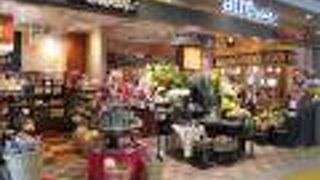 高級菓子店です