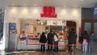 どこに行っても人気の豚まん