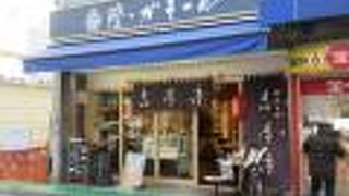 一品頼めば落語を聴くこともできます