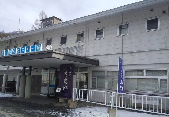 富士見高原スキー場