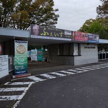 茨城県立歴史館の入口