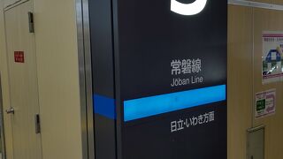 東京と仙台を結ぶ鉄道路線