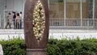 水戸の名産品のオブジェ