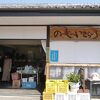 地場産のおかずがいっぱい。