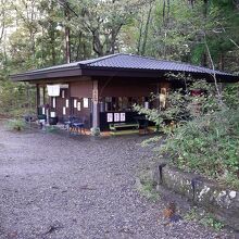 秋保大滝の展望台そばにある不動茶屋前の歩道を辿って行くと…、