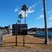 下田港の景観を楽しめるゆったりとした公園