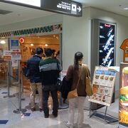 日本国内では唯一沖縄にあるアメリカのハンバーガーチェーン店