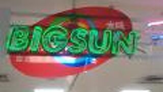 空港内では　このお店が品揃えでは一番でしょう。