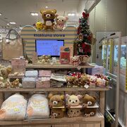 リラックマストア 神戸限定 専用画面 リラックマ リラックマストア神戸店限定 リラックマストア店長