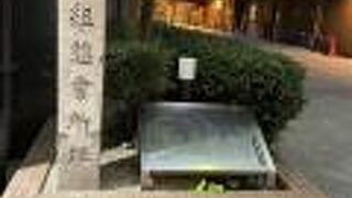 江戸時代の行政中心地