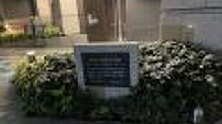 大阪商工会議所の礎