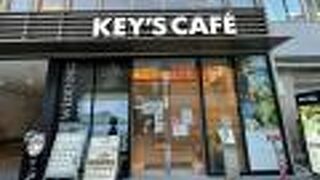 本町駅すぐの便利なカフェ