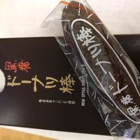 かどの駄菓子屋 フジバンビ 熊本駅店