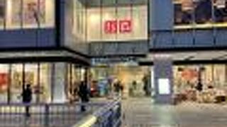 駅前ショッピングモール