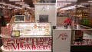 由布院のあの店があった