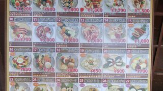 鉄輪バス停から歩いてすぐ