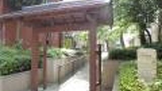 以前は小学校がありました。