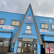 青い建物