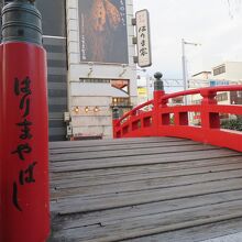 日本三大がっかり名所 と言う勿れ By Maasholm はりまや橋のクチコミ フォートラベル 日本三大がっかり名所 と言う勿れ By Maasholm はりまや橋のクチコミ フォートラベル