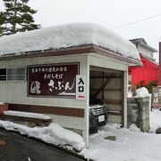 新庄の美味しい蕎麦です。