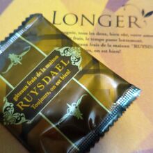 ロイスダールの焼き菓子