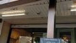 ケーキとイタリアンジェラートが看板メニュー