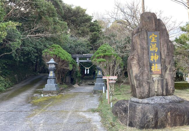 宝満神社