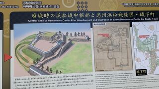 敷地が広い浜松城址