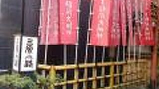 銀座七福神巡り