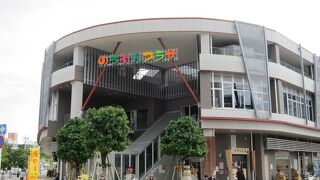 新しくても賑わい活気も無い寂しさ？…　～　のうれんプラザ