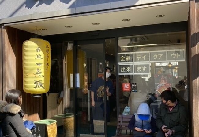 たまプラーザには北海道ラーメンが多いが、一番美味しいと思う