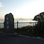 夕暮れがきれい。函館山の裏側が見える貴重な場所。