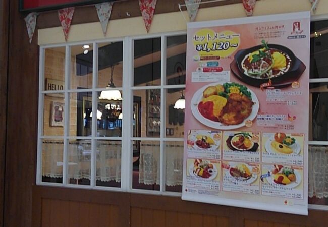 ラケル 新百合丘ｏｐａ店 クチコミ アクセス 営業時間 登戸 新百合ヶ丘 フォートラベル