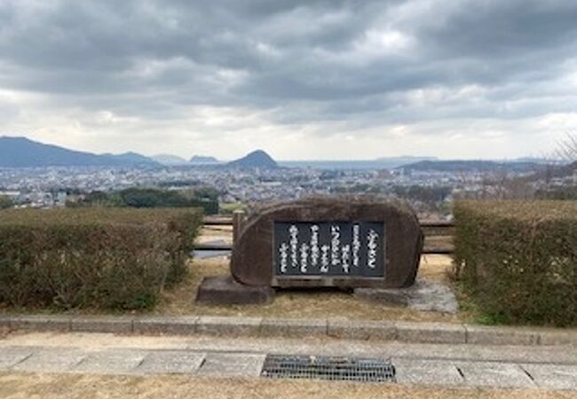 陶芸の村公園