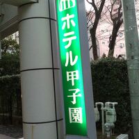 ホテル写真