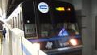 センター南から新横浜へ